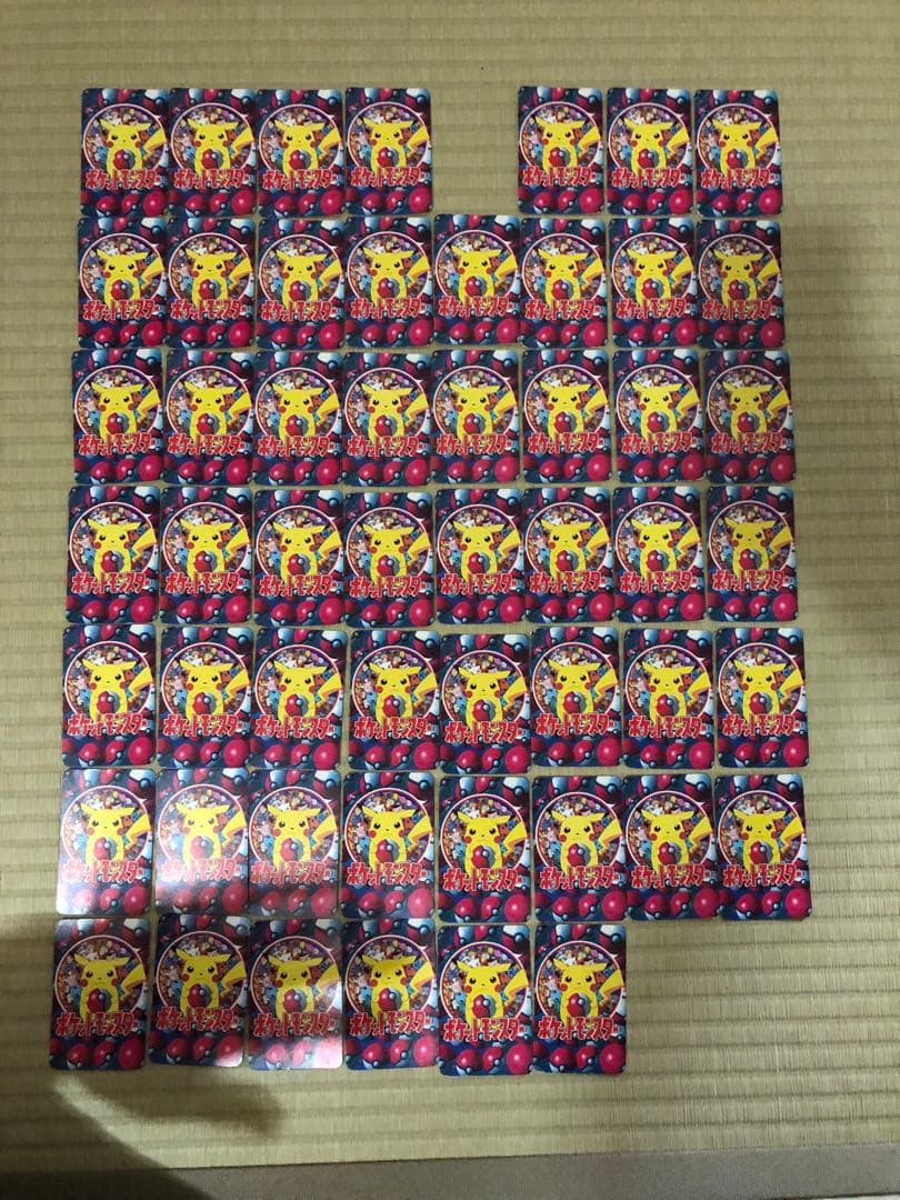 ポケモン 151匹大集合 トランプ てれびくん 2月号 付録 プロモ 当時物