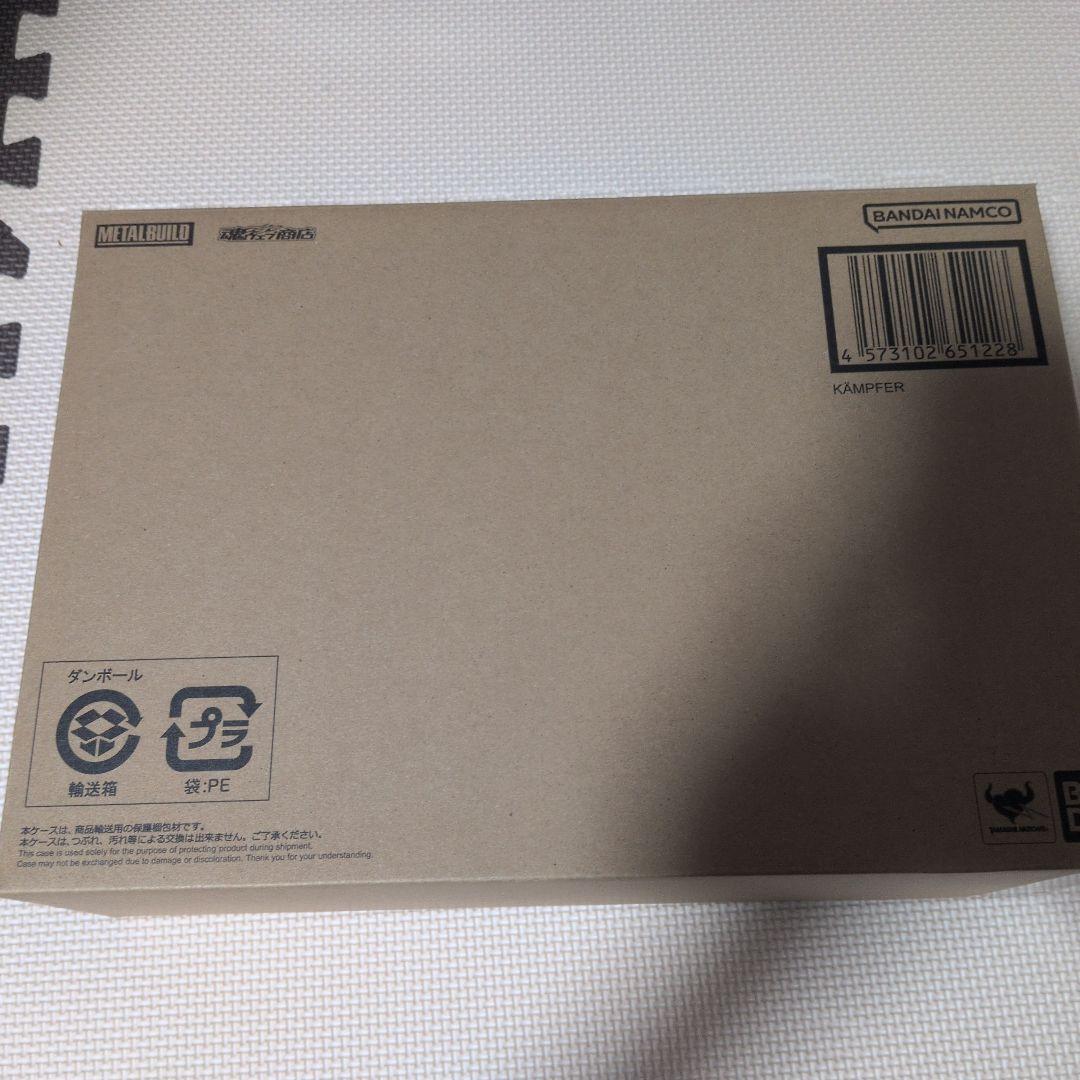 新品未開封　L　BUILD ケンプファー Amazon | MG 1/100 MS-18E ケンプファー (機動戦士ガンダム0080