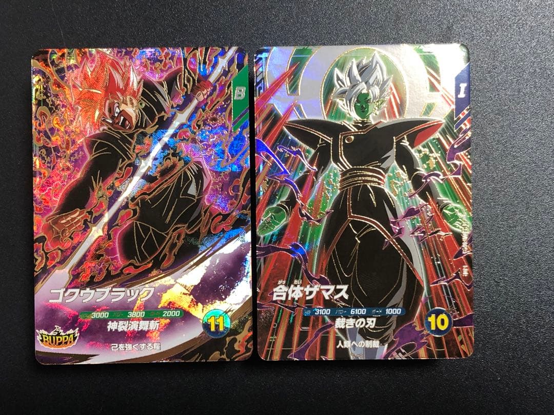 SDV8-024 ゴクウブラック GDR SDV8-029 合体ザマス