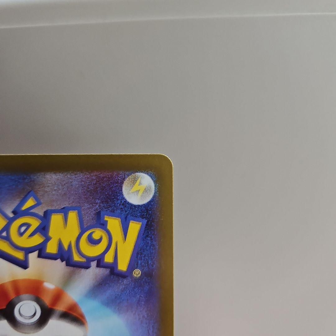 メイのはげまし sar