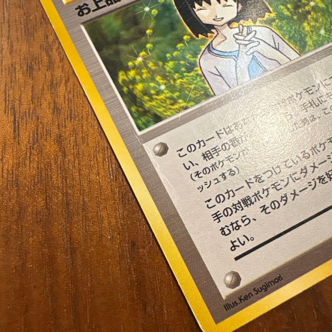 旧裏・エリカシリーズ ◇ ジム拡張第1弾 - メルカリ