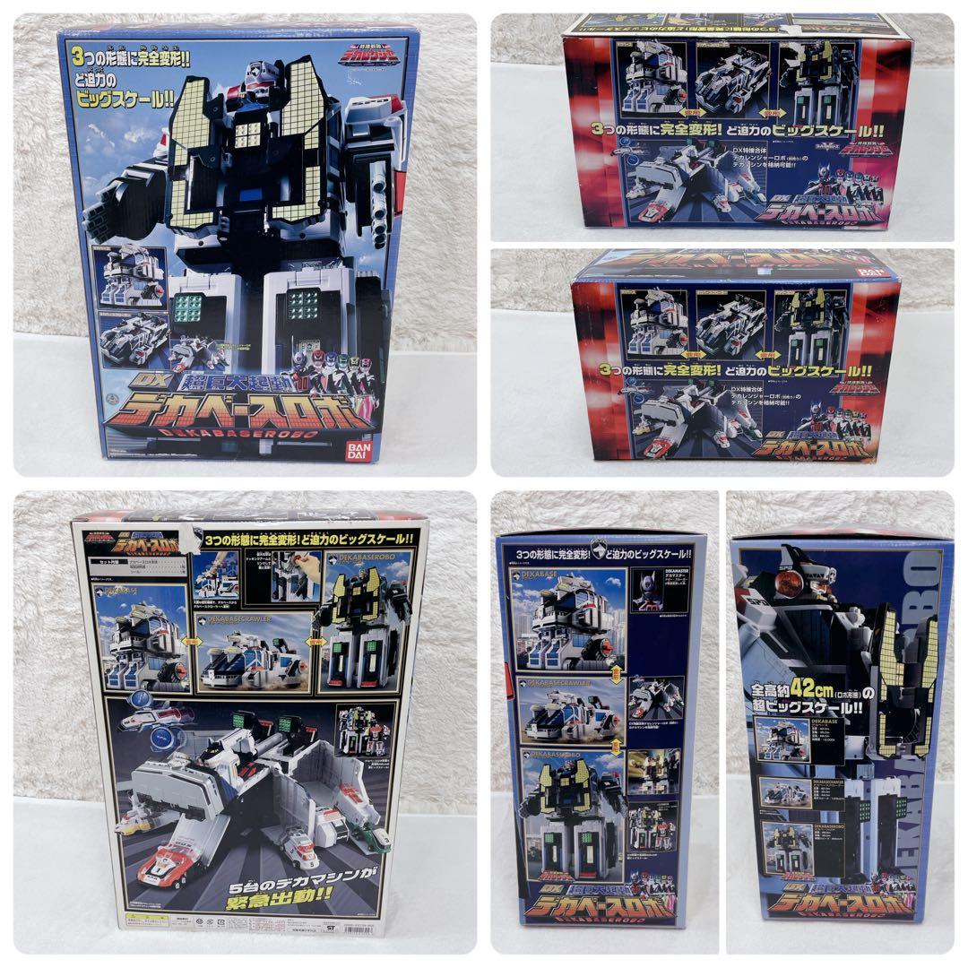 ✨ 入手困難 ✨ 特撮戦隊デカレンジャー DXデカベースロボ セット 初期