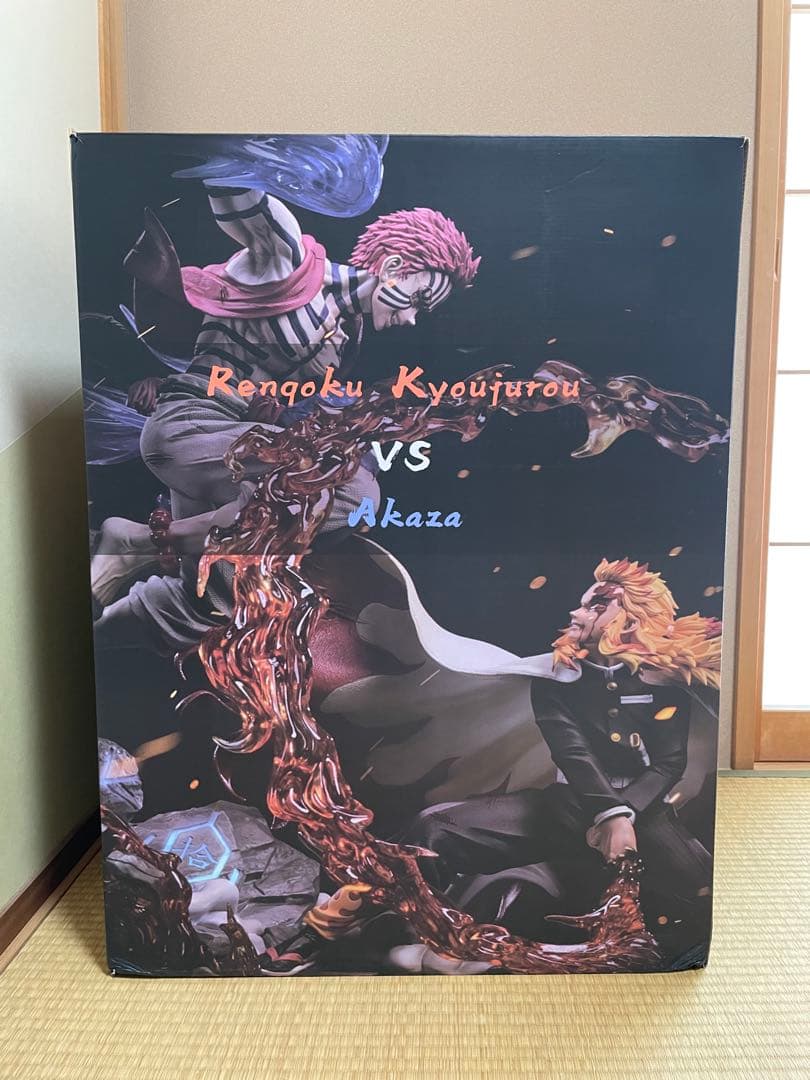 鬼滅 煉獄杏寿郎 vs 猗窩座 フィギュア Hero Belief studio