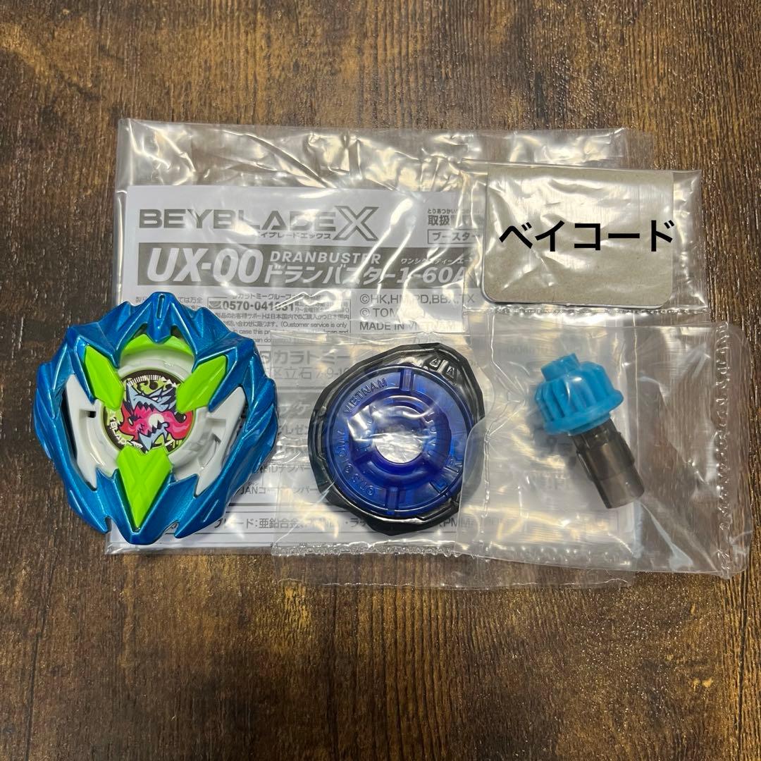 レアベイ】ドランバスターメタルコートシアン1-60A カラーチョイス ほ2