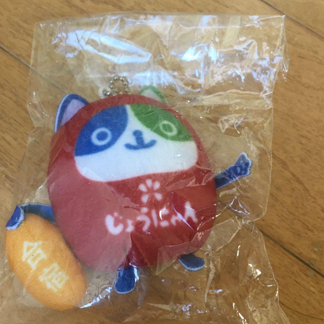 キーホルダー ぬいぐるみ mofu_30008000