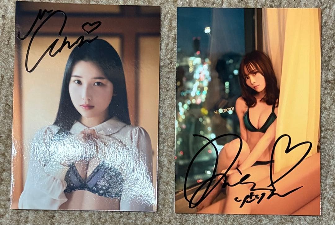 十味セット(おまけ付き) バラ売り不可・値下げは交渉次第！