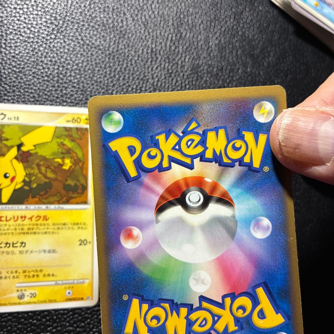 ピカチュウ LV.15 DPBP#026 エレリサイクル 2枚 - メルカリ