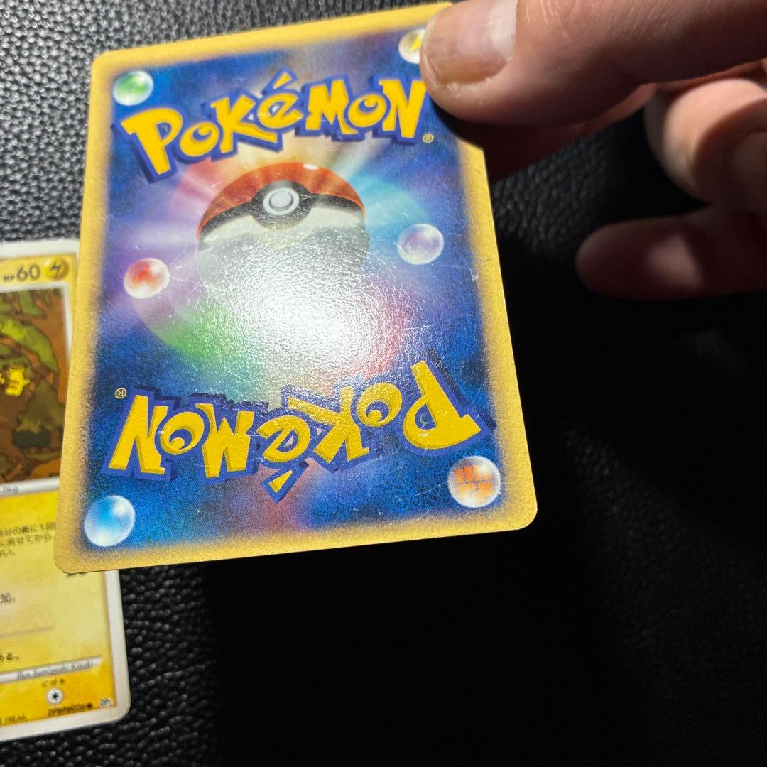 ピカチュウ LV.15 DPBP#026 エレリサイクル 2枚 - メルカリ