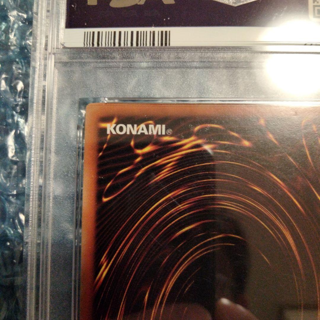 エラー PSA10 印刷ズレ トゥーンマーメイド 初期 ウルトラレア 遊戯王