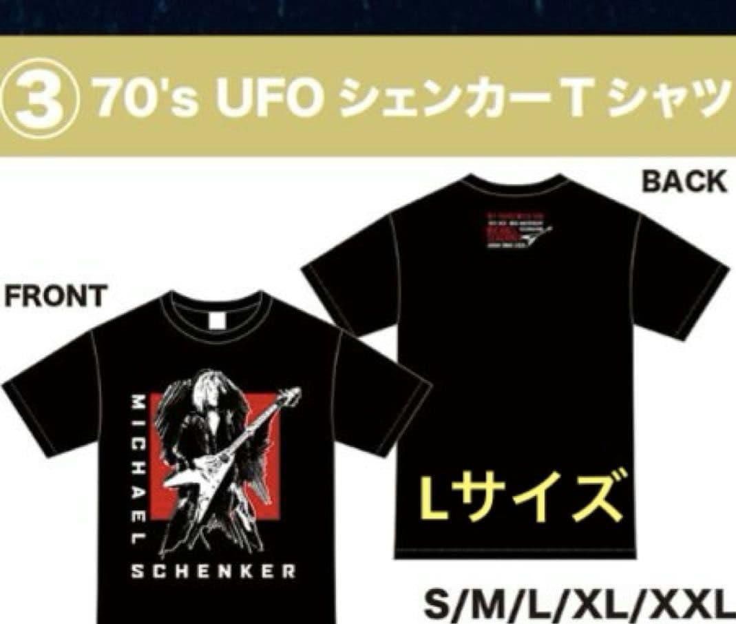 マイケル・シェンカー☆MICHAEL SCHENKER☆2026☆UFOTシャツ - メルカリ