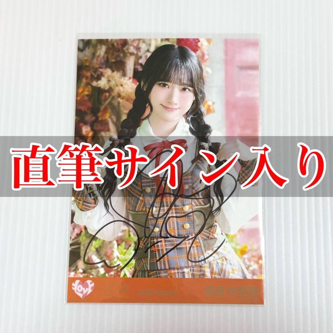 Chage チャゲ 直筆サイン入り入手困難非売品ポスターの通販