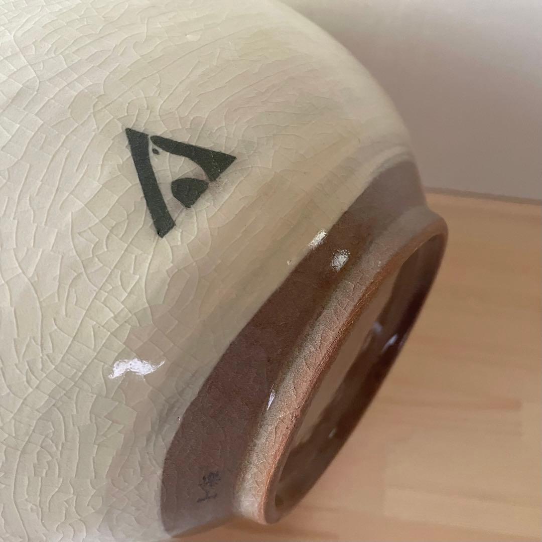 白磁鉄絵魚文扁壺 刷毛目 金九漢 韓国美術 李朝写し 絵唐津 高麗 三