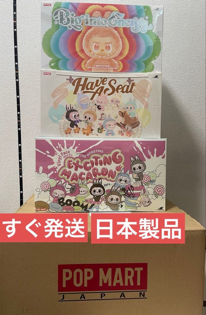 POPMART THE MONSTER LABUBU めぐいみ THE MONSTERS Big into Energy Series-Vinyl Plush Pendant Blind Box