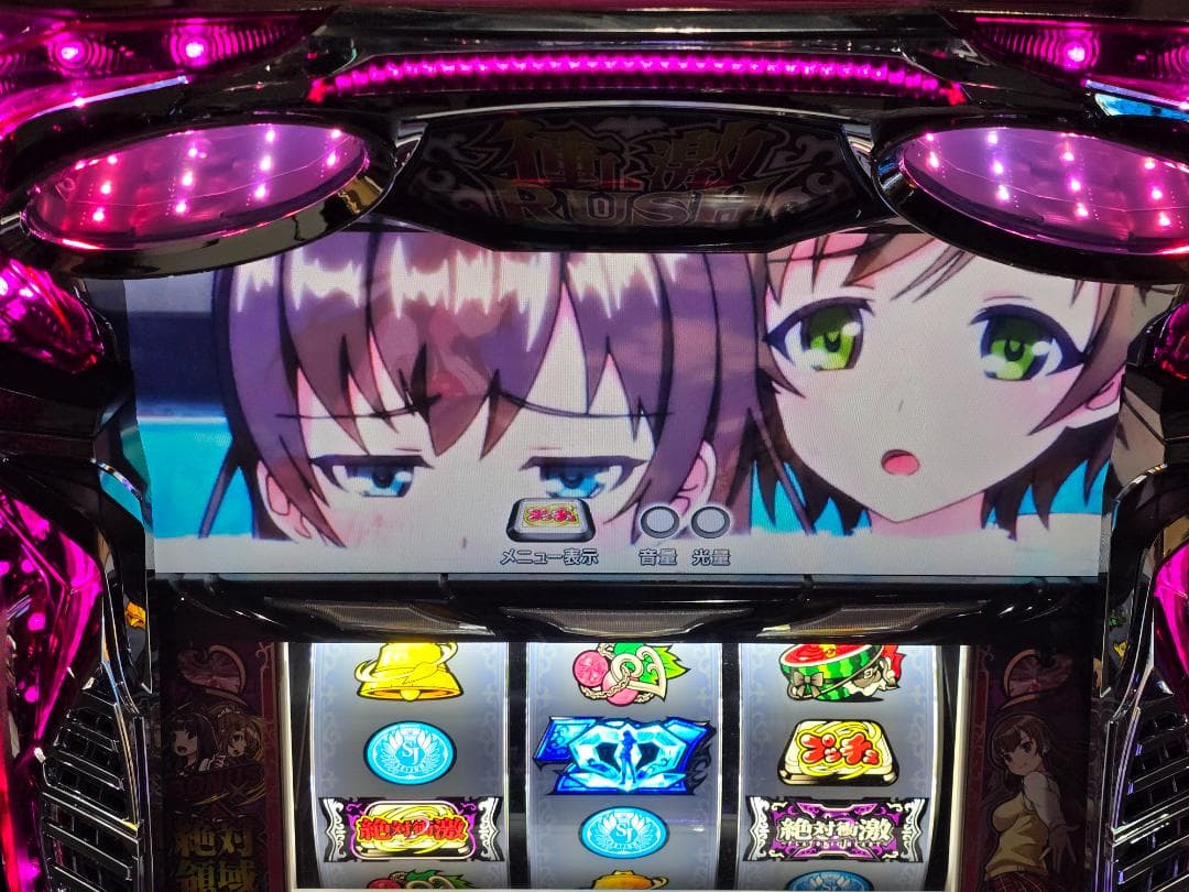 いぬまる様専用 S絶対衝激Ⅲ 実機 - メルカリ