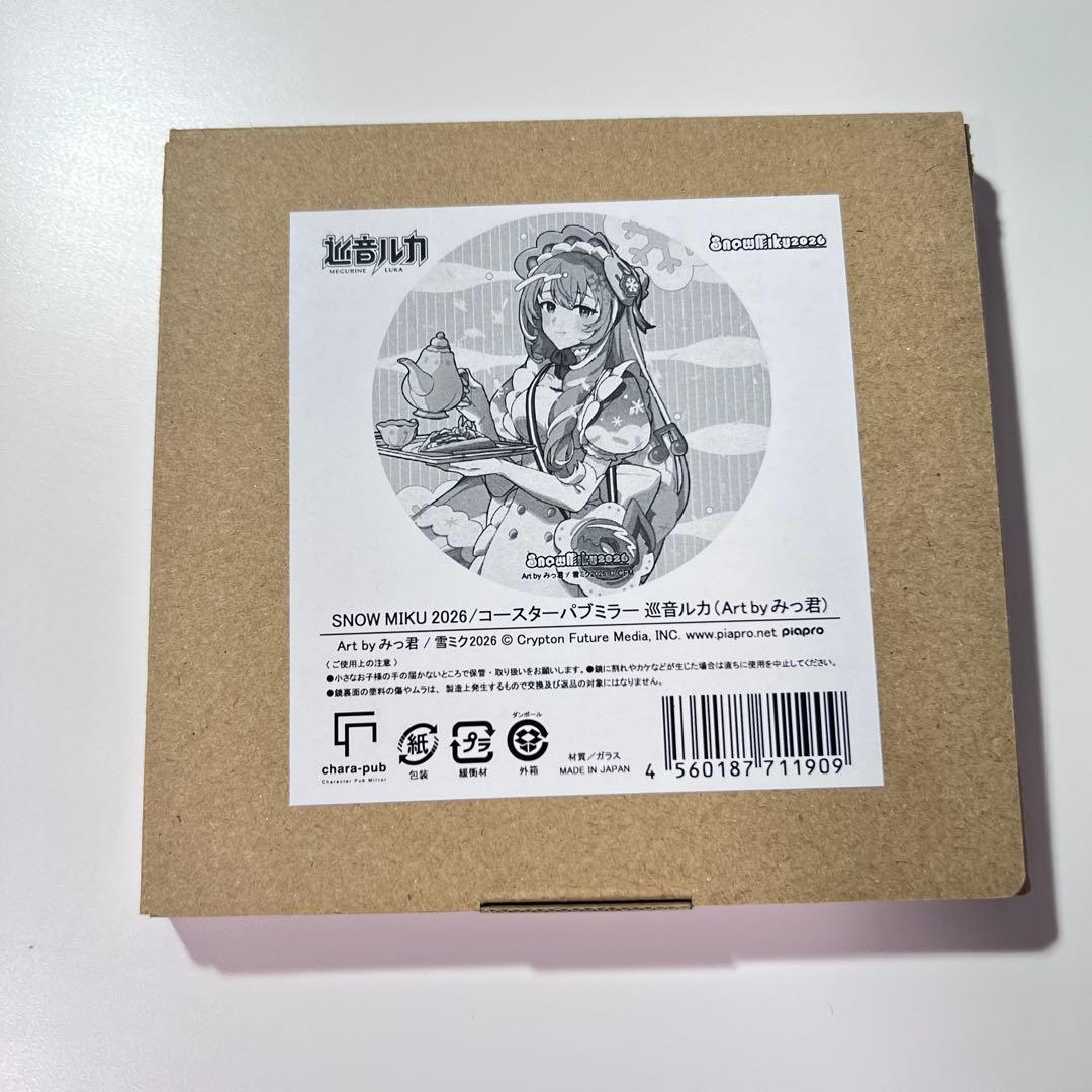 初音ミク 雪ミク 巡音ルカ 2026 パブミラーコースター - メルカリ