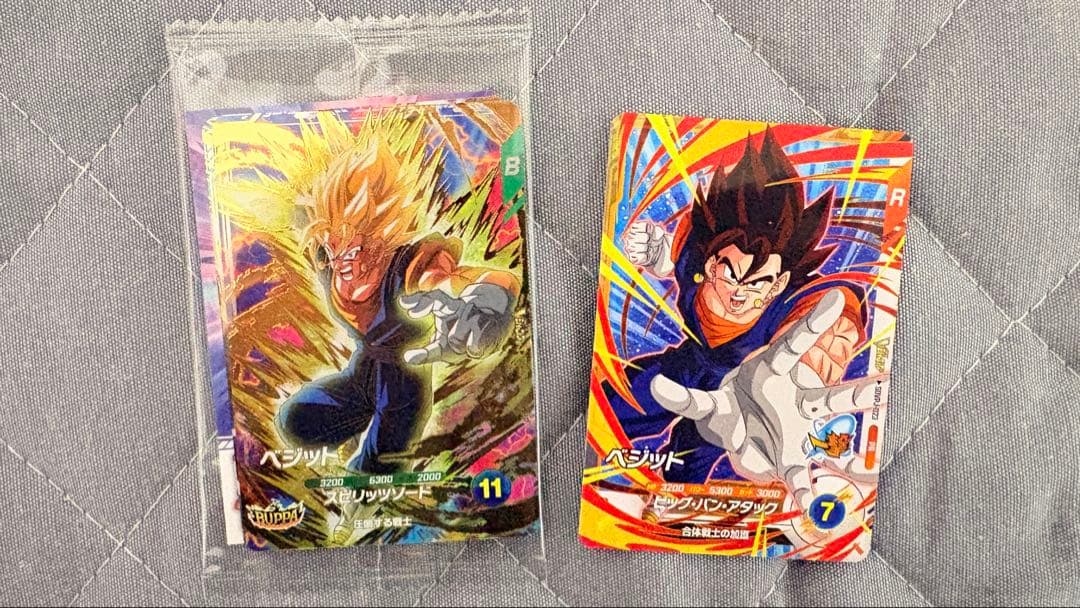 ドラゴンボール スーパーダイバーズ 応募者全員 BUPPAパック・付録
