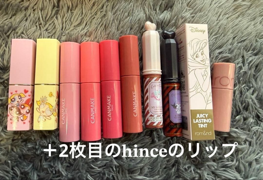 リップまとめ売り - メルカリ