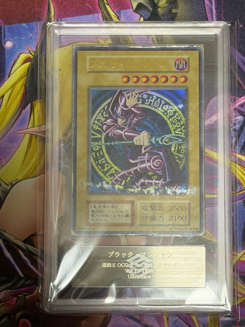 ARS1歴戦御三家セット】青眼の白龍真紅眼の黒竜ブラックマジシャン初期