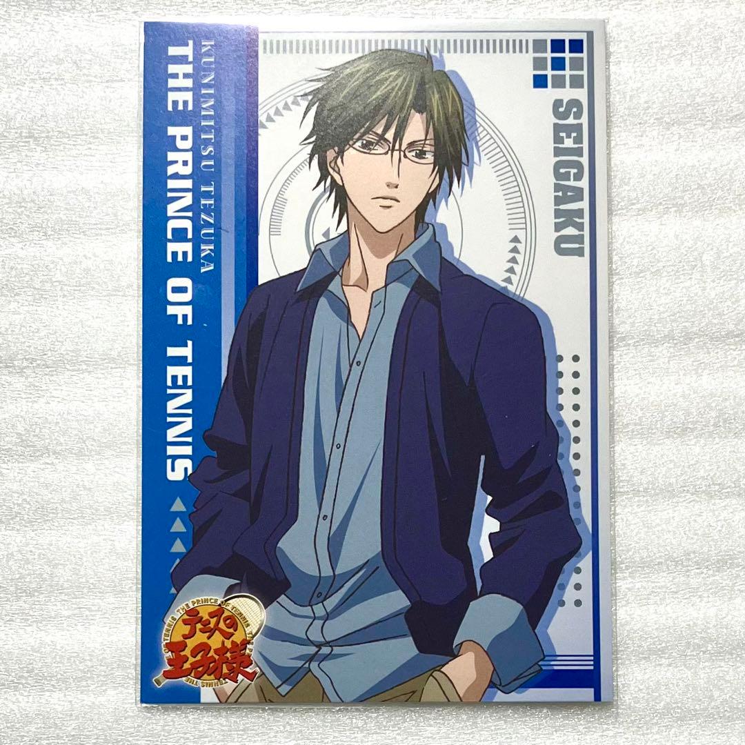 新テニスの王子様 テニプリ 手塚国光 ポストカード テニフェス 私服