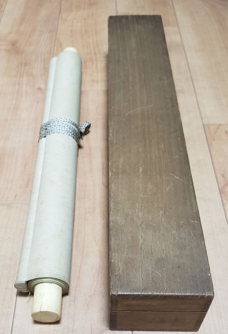 【あざみ図】結城素明 2574 アザミ 初夏　掛け軸　肉筆