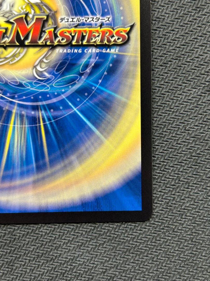 ブルーインパルス/真実を見極めよ、ジョニー! 金トレジャー 1枚