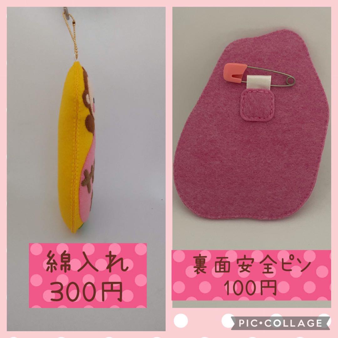 フェルト名札☆ハンドメイド☆ユニコーン - メルカリ
