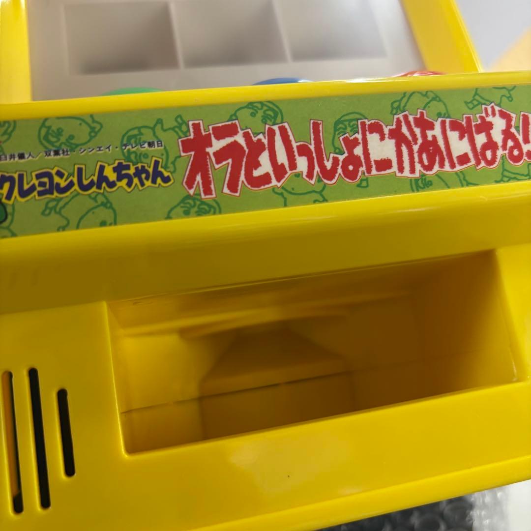 クレヨンしんちゃん オラといっしょにかあにばる！ - メルカリ