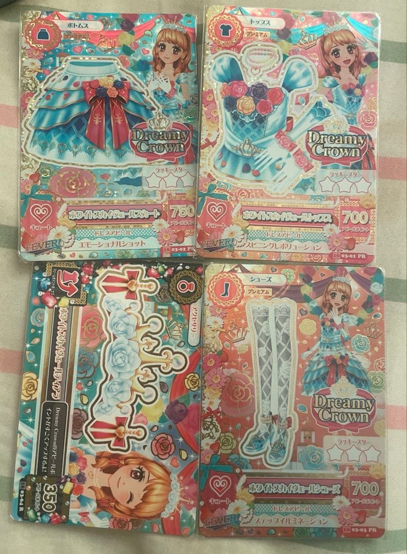 アイカツカード　ホワイトスカイヴェールコーデ　大空あかり Amazon.co.jp: アイカツカード 大空あかり ホワイトスカイヴェール