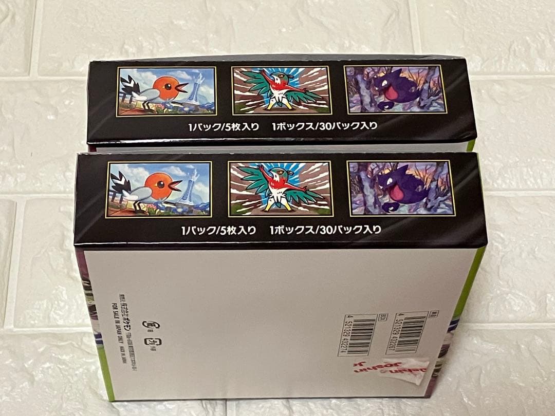 ポケモンカードゲーム ムニキスゼロ 2BOX シュリンク無し - メルカリ