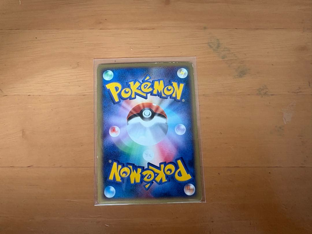 ヤドン マクドナルドオリジナル ミニマム★パック 014/018