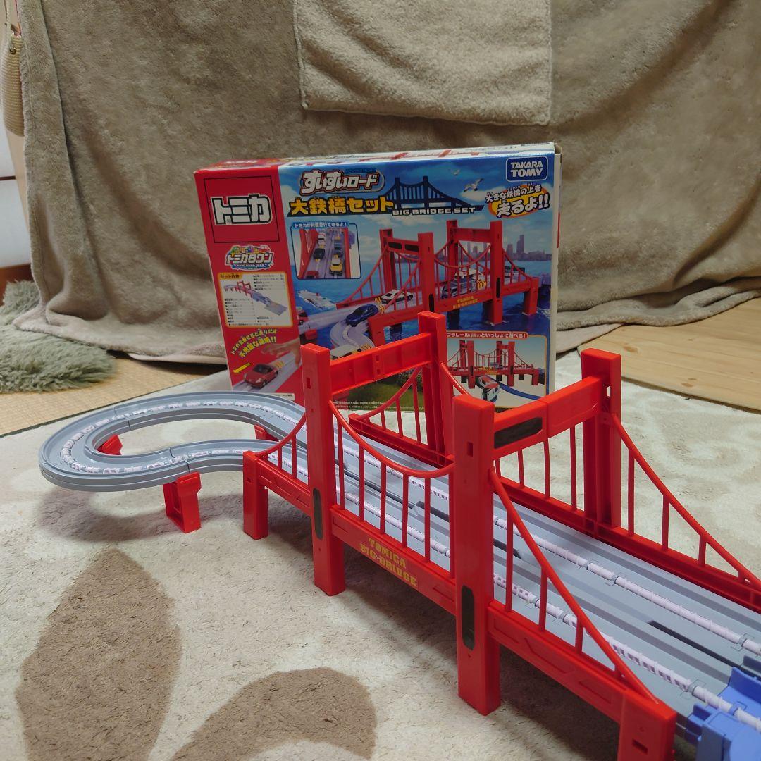 トミカ すいすいロード 大鉄橋セット - メルカリ