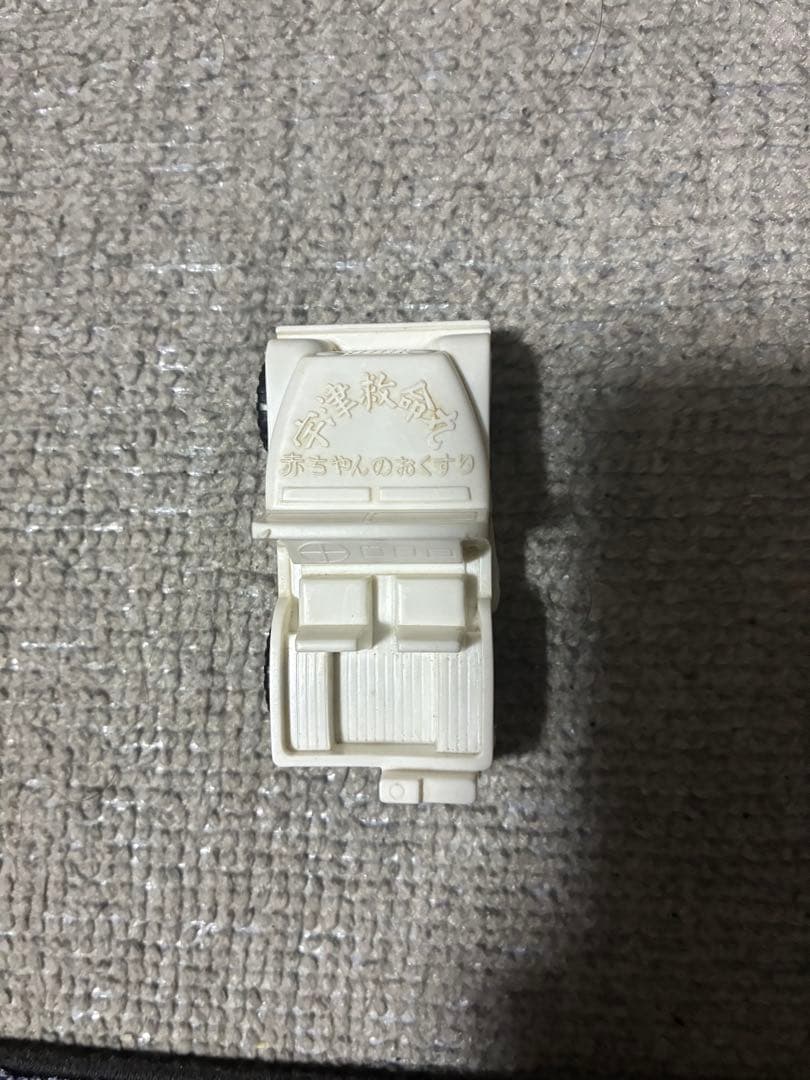 かなりレア宇津救命丸のプラのミニカー50年前⁇程の商品かと思います。 楽天市場】ラッピング対応 トミカプレミアムunlimited TOKYO MER ER