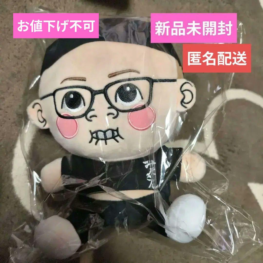 みそきん　店主 ヒカキンくん オリジナル ぬいぐるみ【300個限定品】 激レア300個限定品】みそきん 店主ヒカキンくんオリジナルぬいぐるみ