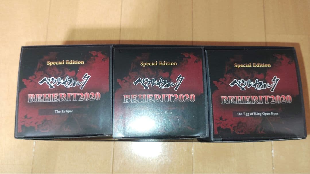 【新品未開封】大ベルセルク展　ベヘリット2020　大阪会場限定 2026年最新】ベヘリット2020の人気アイテム - メルカリ