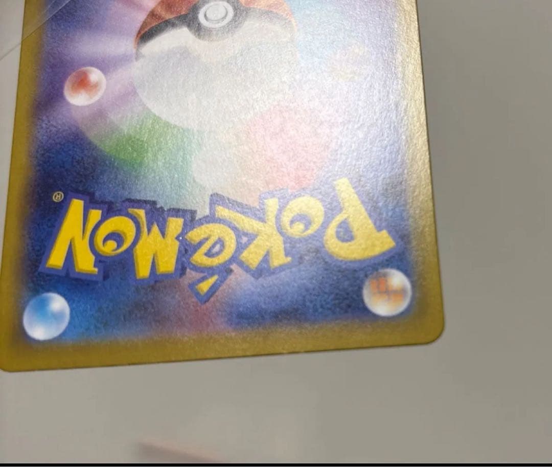 300円スタート！ムニキスゼロBOX&メガジガルデexMUR（エラー有）まとめ