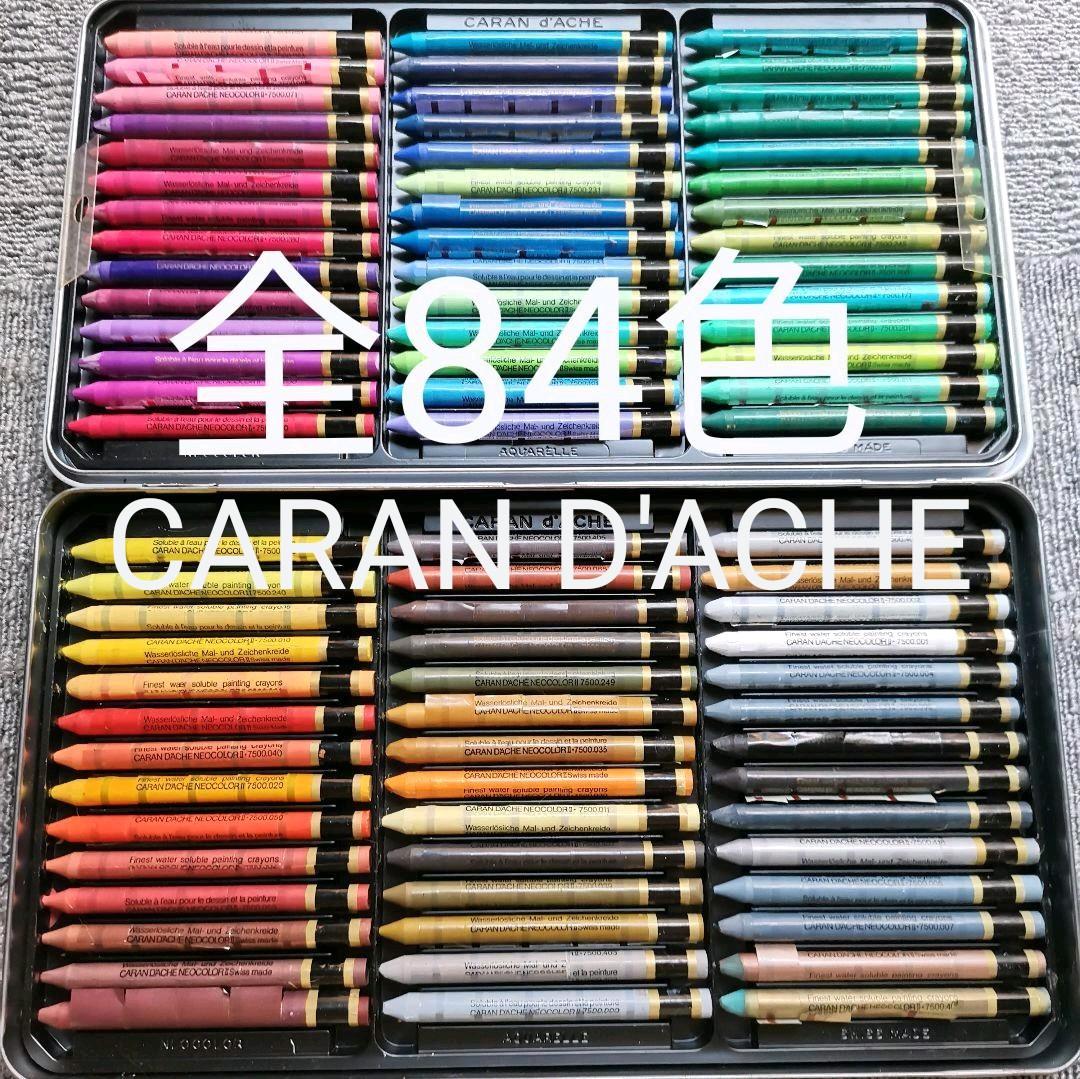 CARAN D'ACHE 　ネオカラーⅡアクリル Caran d'Ache Neocolor II Aquarelle Artists' Pastels and Sets