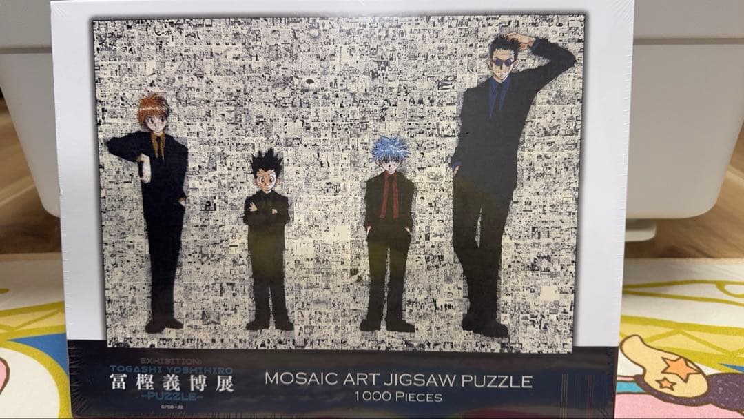 冨樫義博展　1000Pパズル　(大幅値下げ 冨樫義博展 -PUZZLE- 原画展 冨樫展 冨樫義博 HUNTER×HUNTER ハンター