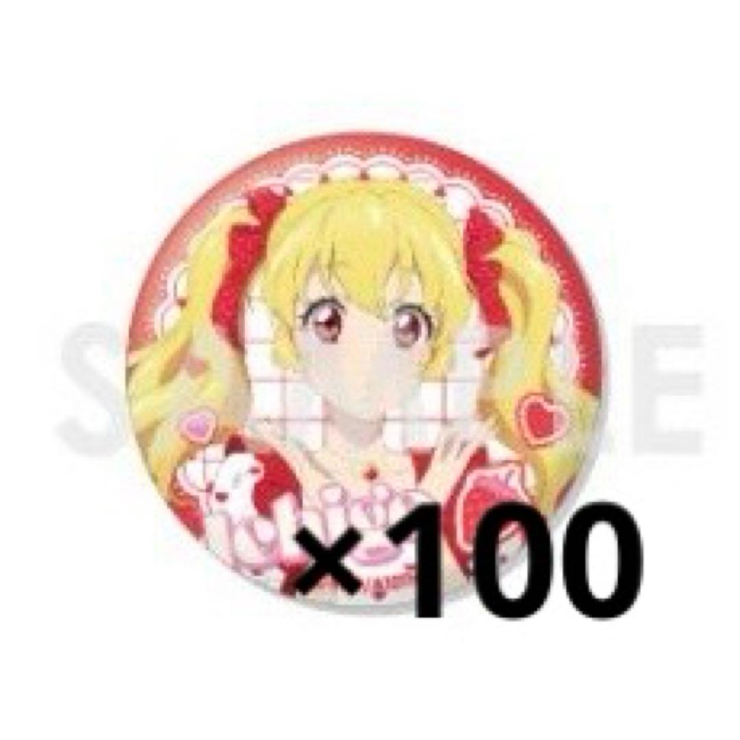 アイカツ！ girly red ガーリーレッド 缶バッジ 星宮いちご アイカツ アニメイトgirly アイカツ ガーリーレッド いちご 缶バッジ