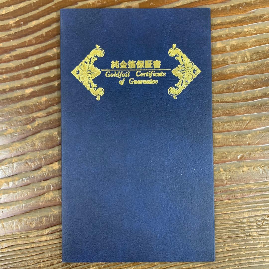 美品 掛け軸 佐藤重教 螺鈿双鶴図 西陣織 純金箔証明書付き - メルカリ