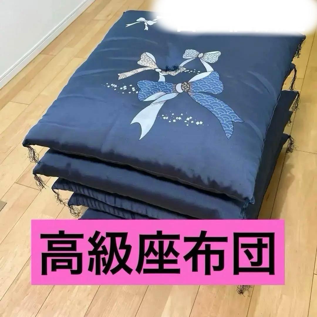 高級座布団　5枚 国産 座布団 5枚組み 日本製 フクレ織り 59x63cm 八端判 カバー式 脱着