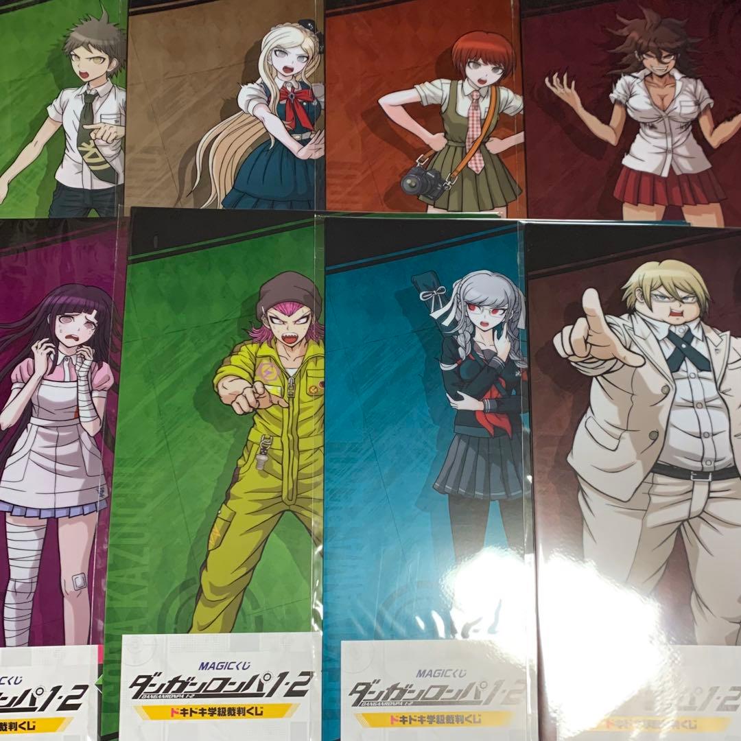 ダンガンロンパ2 学級裁判くじ クリアファイル コンプリートセット ダンガンロンパ1・2 ドキドキ学級裁判くじ 終里赤音＆弐大猫丸 A4ノン