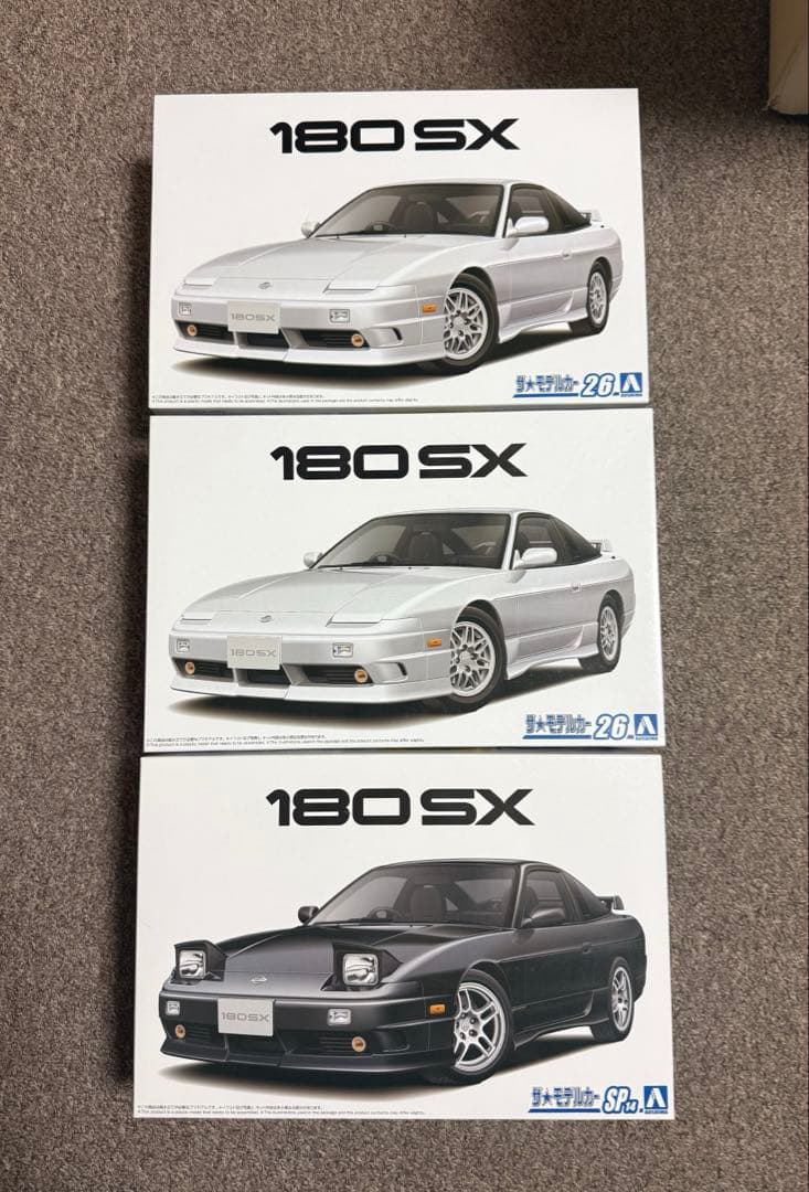 アオシマ 180SX 3台セット 青島文化教材社 アオシマ ザ・モデルカー No.26 1/24 ニッサン RPS13