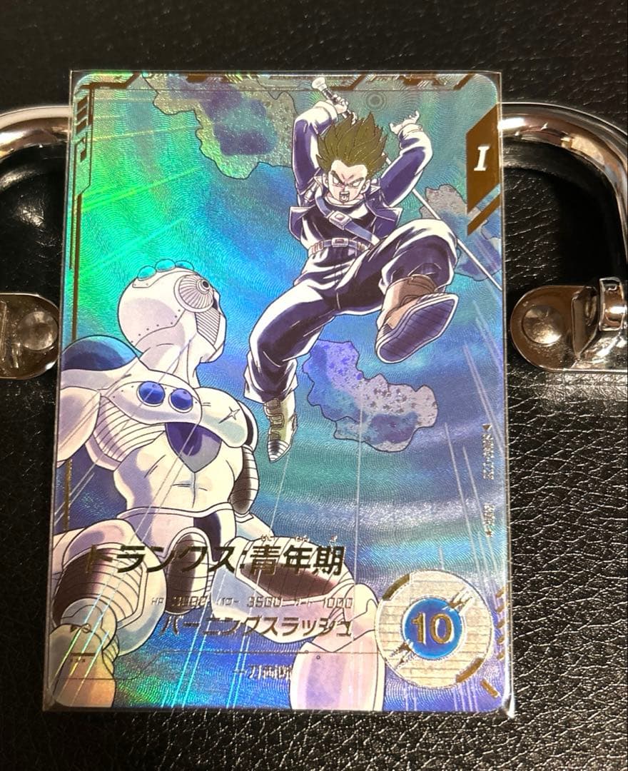 ダイバーズ　トランクス青年期　パラレル ドラゴンボールスーパーダイバーズ SDVBS-004 トランクス：青年期 (PR