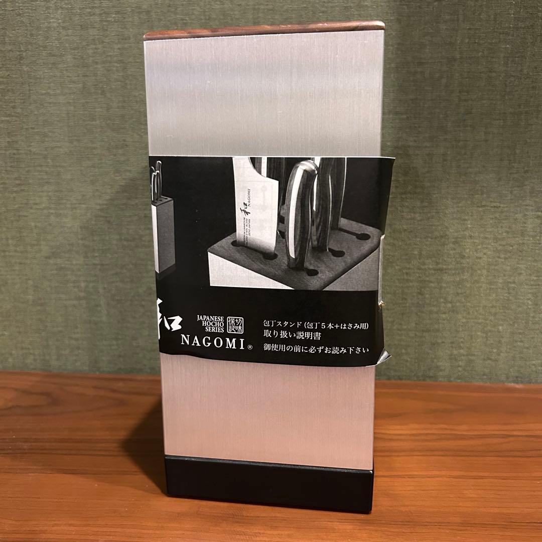 和 NAGOMI 特製包丁スタンド ほぼ未使用品 三星刃物】和 NAGOMI 特製包丁スタンド | 藤巻百貨店