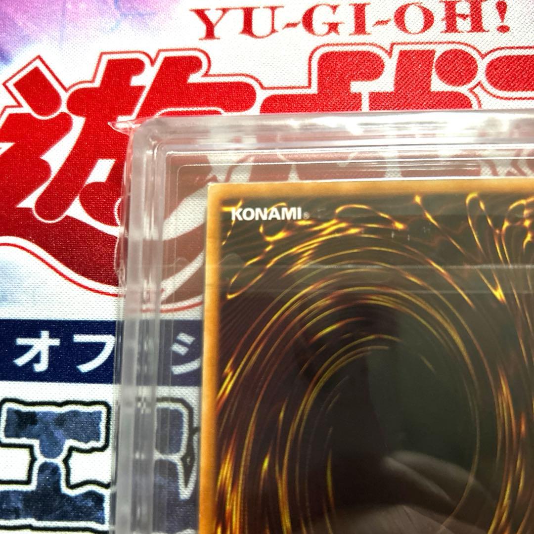 ホーリー・ナイト・ドラゴン 初期 ARS鑑定 GRADE 8 美品 鑑定書付き