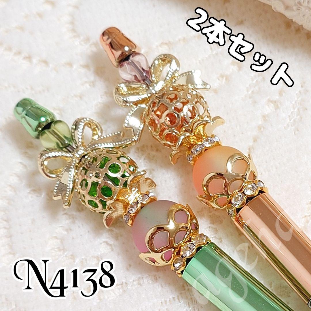 sale‼️N4138 カスタムボールペン ２点セット PILOT パイロット ボールペン カスタム74 ブラック | ペンハウス