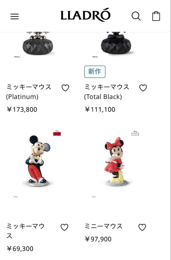 希少リヤドロ90周年記念ディズニーミニマウスフィギュリン - メルカリ