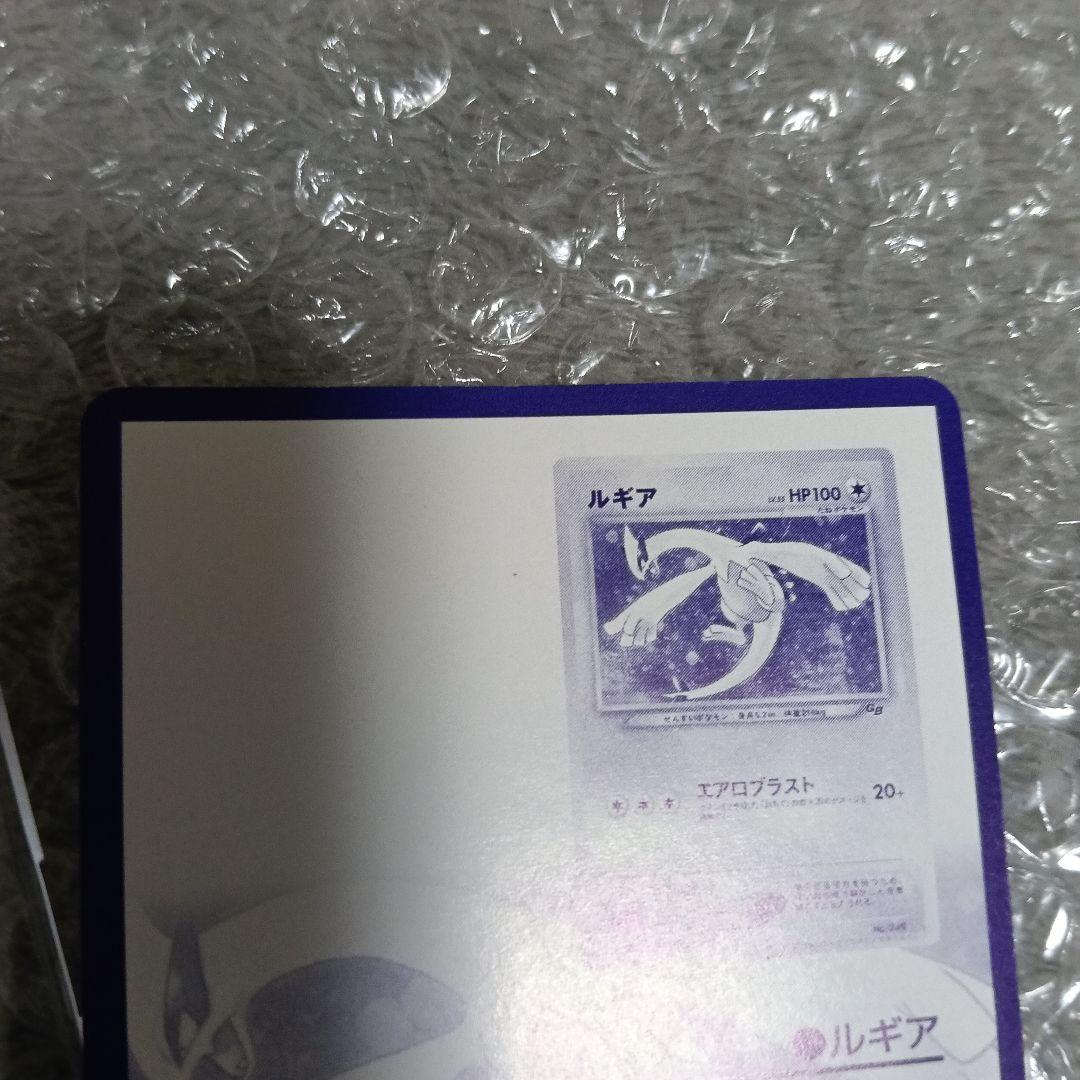 コレクション最上位極美品！未使用に近い通過レベル！ルギア ＆GR団の
