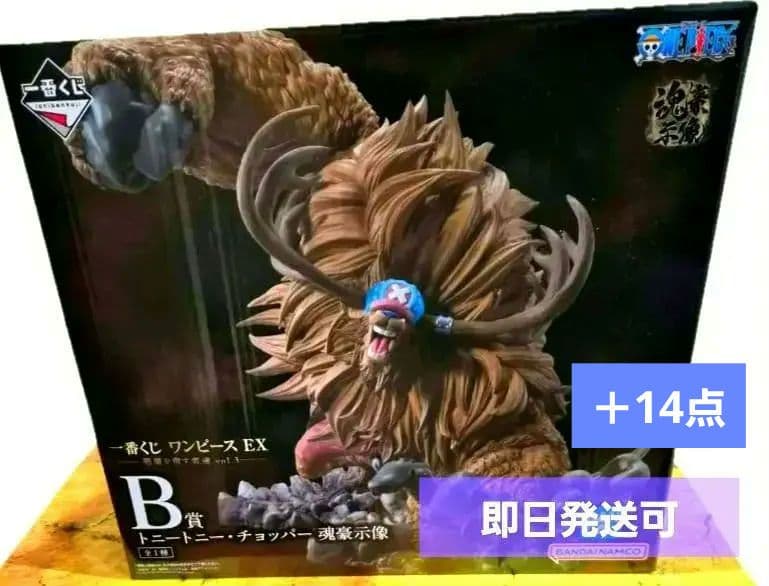 ワンピース 悪魔を宿す者達 Vol.3 B賞 チョッパー ラストワン賞 センゴク 一番くじ ワンピース EX 悪魔を宿す者達 vol.3」のラストワン賞は黄金