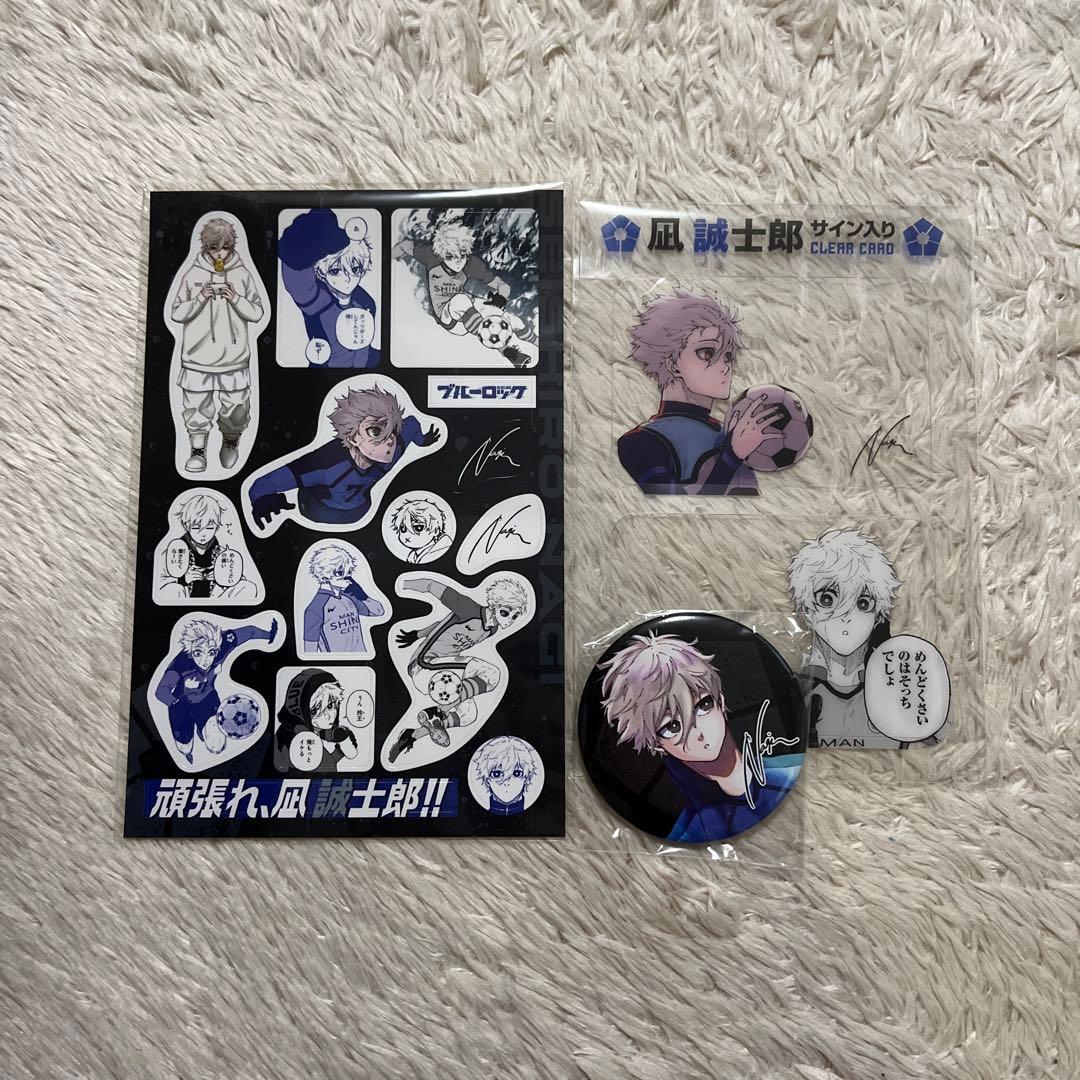 ブルーロック 27巻 特装版 凪誠士郎 サイン入り - メルカリ